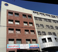 Akbar Medical Center
