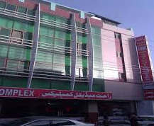  Rahat Medical Complex